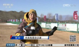 91直播cctv5,精彩赛事直播，尽享体育盛宴