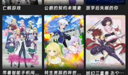 咕咕动漫,打造国产动漫新篇章