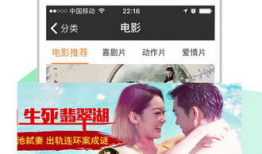 小草莓app卖肉直播看片app,肉直播看片新潮流，带你领略不一样的娱乐体验